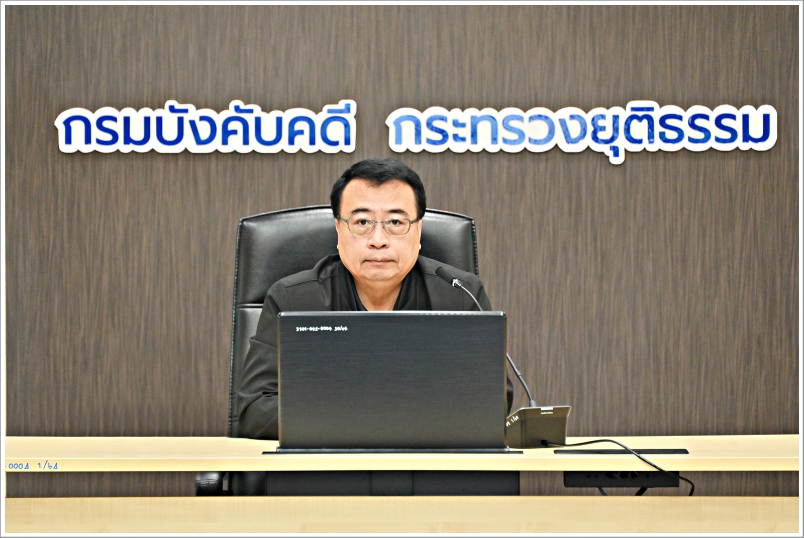 กรมบังคับคดีจัดประชุมคณะทำงานสำหรับเตรียมการประชุมด้านการบังคับคดี ร่วมกับหน่วยงานด้านการบังคับคดีแพ่งของประเทศสมาชิกอาเซียนและประเทศคู่เจรจา (สาธารณรัฐประชาชนจีน ประเทศญี่ปุ่น และสาธารณรัฐเกาหลี)